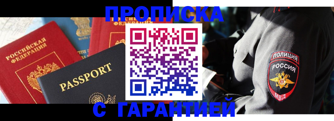 миграционный учет в Камбарке